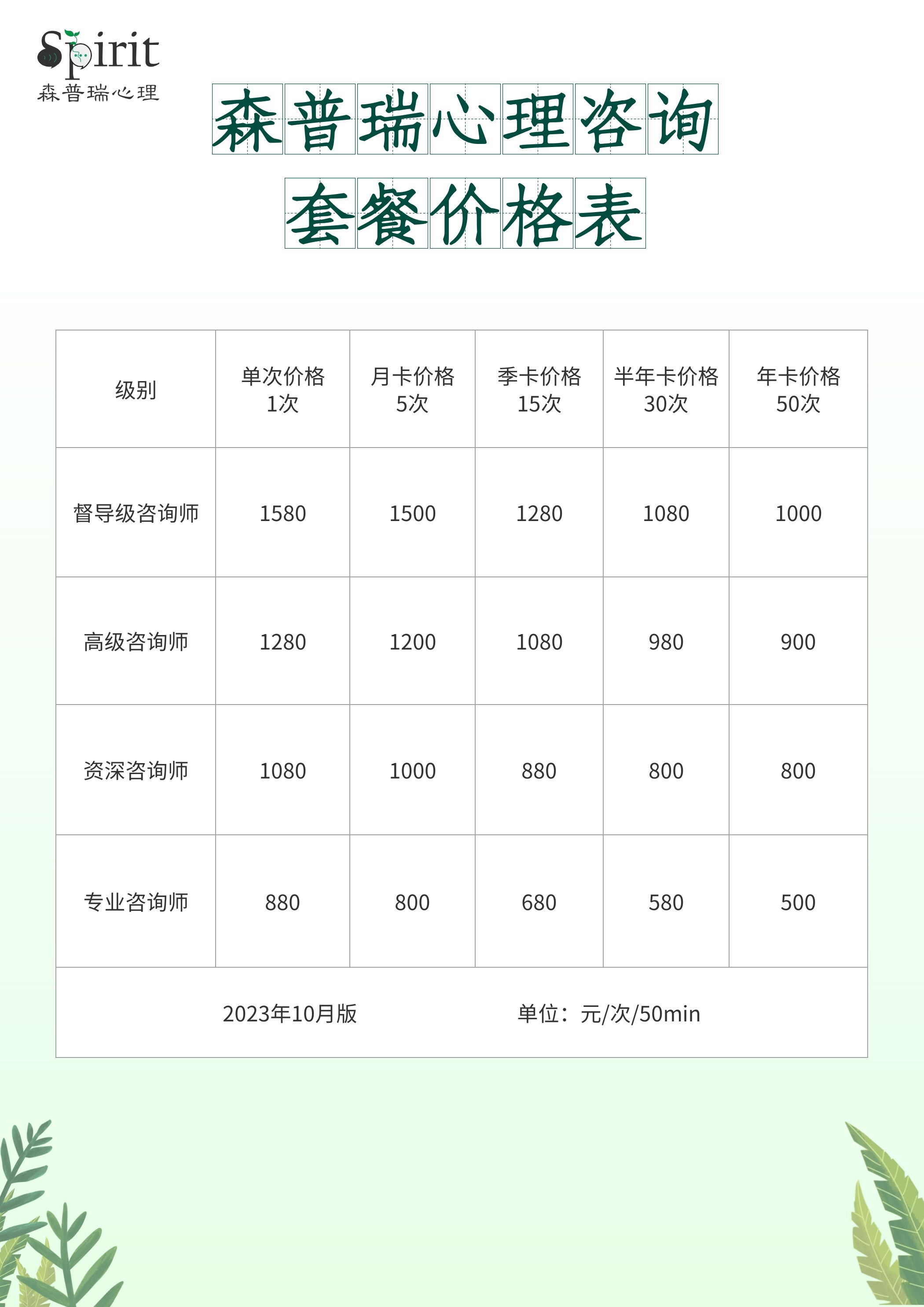 微信图片_20231218155407.jpg